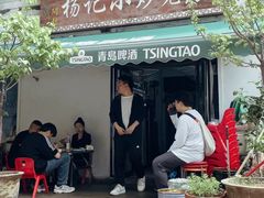 -杨记小炒老店