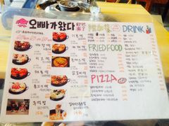 iphone_upload_pic-欧巴来了韩式料理