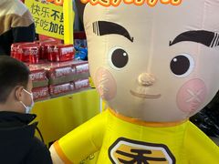 -咻啵翔翔零食基地(万达广场店)