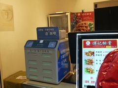 -傅强排骨(成都总店)