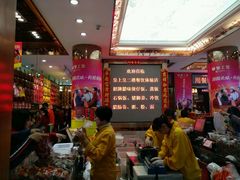 大堂-皇上皇腊味店(下九路店)
