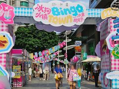 -天河领展广场