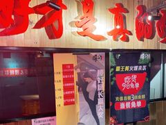 -腰子哥烤串(石佛营炫特店)