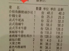 -红房子西菜馆(淮海店)