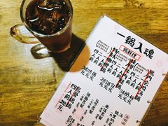 -鸟内会居酒屋(得意潮馆店)