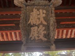 -晋祠博物馆