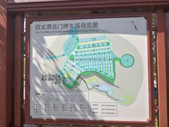 -刘伯温故里景区百丈漈