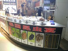 -东门町美食街