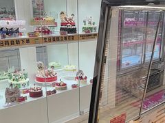 -味多美蛋糕(新和平里店)