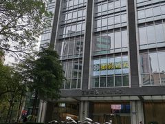-御彩酒家(东风东路店)