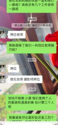 点击看大图 -美云庭古装·格格服汉服·京城旅拍(北京店)