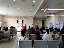 -成都市妇女儿童中心医院(中心院区)