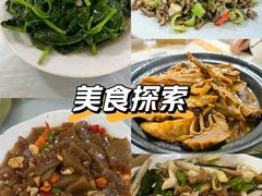 -界山丁老二丁记老鸭汤饭店