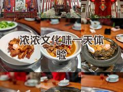 -董府·古宅餐厅