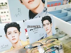 -华彬眼镜专业渐进配镜(潘家园店)