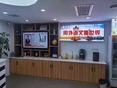 -欧亚外语•小语种•雅思托福PTE(汉口校区)