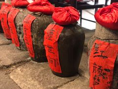 -红尘再(安昌古镇店)
