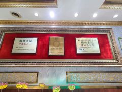 门面-北方饺子王·海肠捞饭·海鲜锅(山大店)