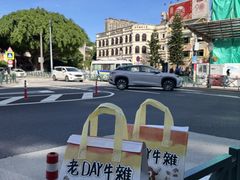 -老day牛杂(官也街总店)