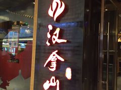 -港悦广场
