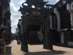-临街徽菜馆·正宗黄山味
