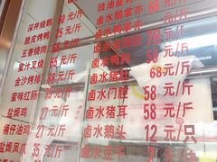 -永祥烧腊餐厅(虹口店)
