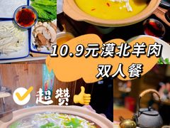 -福宝漠北·牛羊肉(广埠屯店)