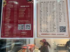 -仙都辣酱鸭(总店)