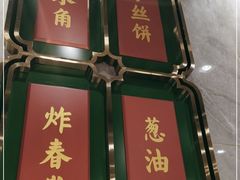 门面-赏点粤式点心(广州塔店)