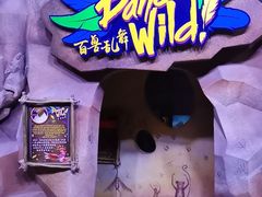 -珠海横琴国家地理探险家中心(创新方)