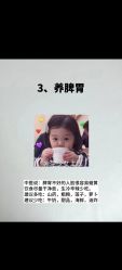 -金美秀养生瘦身