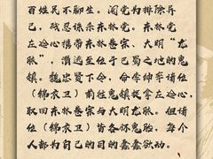 -MAX伯爵沉浸式超级游戏体验馆·实景桌游·剧本杀(小时代店)