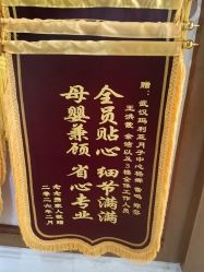 点击看大图 -武汉玛丽亚月子中心