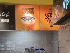 -麦当劳(世纪汇广场店)