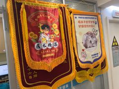 -美迦爱-牙专科·兔科·骨科诊疗中心(北苑店)