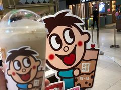 -奈雪的茶(新天地广场PRO店)