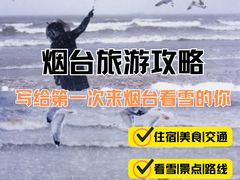 -东辰望海鱼码头·海鲜餐厅
