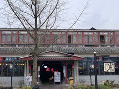 -九尺赵老四鲜鹅肠火锅