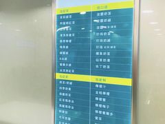 -1点点(望京万象汇店)