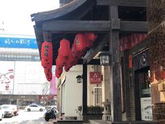 -芥岛(河北大街店)
