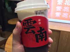 -霸王茶姬(南强街店)