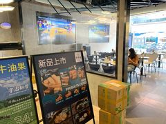 门面-野萃山·潮汕厚果汁(十亩地店)