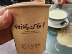 -民信老铺(华盖路店)