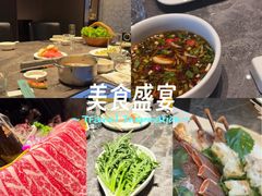 -德天肥牛海鲜火锅(城西银泰店)