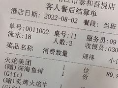 -快乐爱斯米牛排自助(靖江吾悦店)