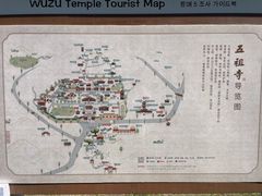 -五祖寺