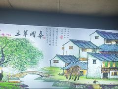 -顺昌羊肉馆（非物质文化传承店）(宾川太和路店)