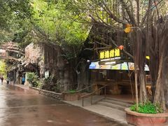 -长鹿旅游休博园