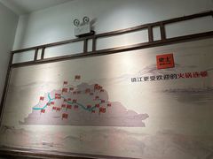-佬土鹅肠火锅(解放路店)