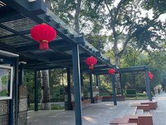 -黄村公园